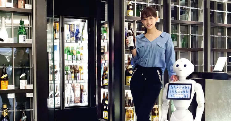 専用AI搭載Pepperが接客 自分にぴったりの日本酒探し