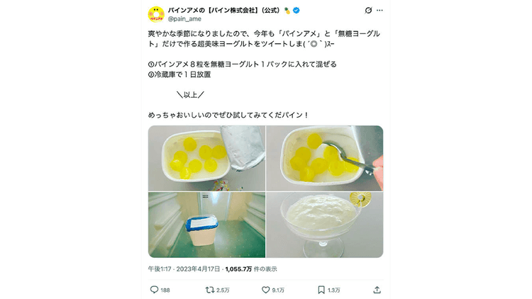大阪のメーカーらしい“おもしろ楽しい投稿”で ファンとのリアルコミュニケーションが増加