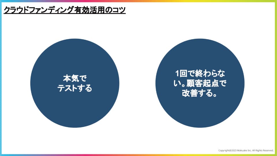 slide03-02.jpg
