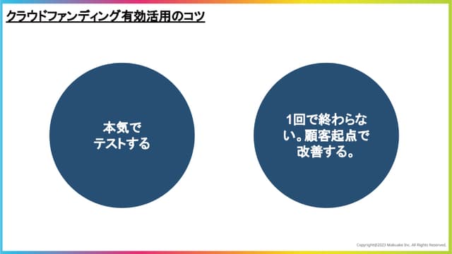 slide03-02.jpg