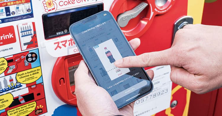 自販機×スマホで実現するメーカーの「コマースマーケティング」