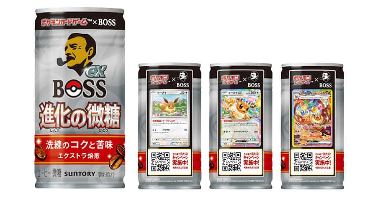 BOSS×ポケモンカードゲーム 働く人を勇気づける缶コーヒー発売