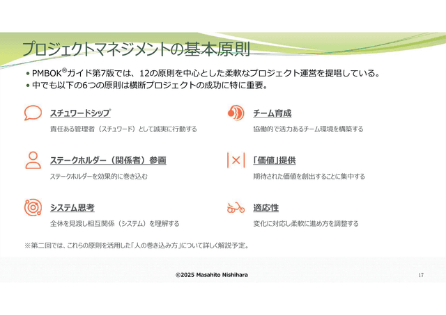 slide_1_2.png