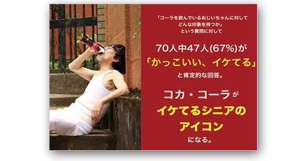 第11回販促コンペ協賛企業賞発表(3)