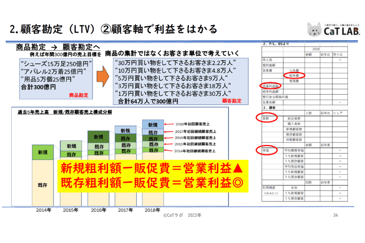 slide10-05.png