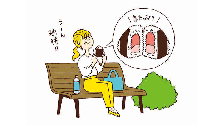 完結型おにぎりを食べたいワタシ