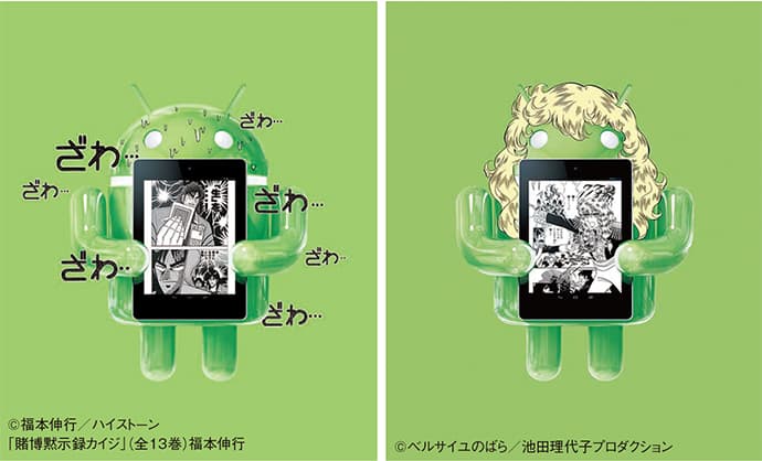 ツイッターで「ざわ...ざわ...」?予算を使わず、時流に全力で「のっかる」PR術