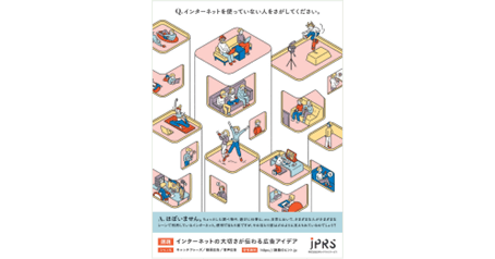 協賛企業の誌面オリエンテーション17~22