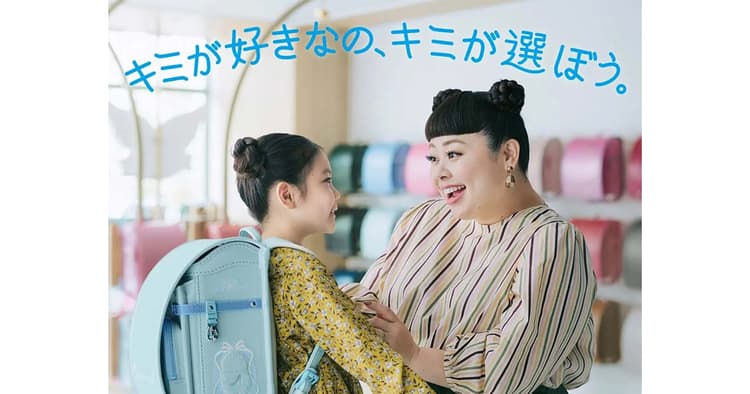 「天使のはね 2023ブランドコミュニケーション」の企画書