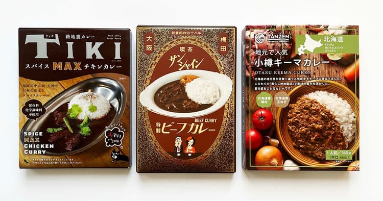本屋でカレーが買いたくなる