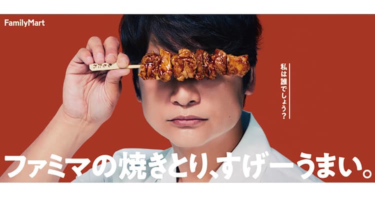 読者が選ぶブレーン広告グランプリ2018〜ブロンズ、ローカル賞