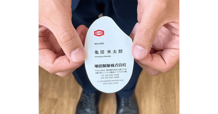 初対面の際にも話題に? 食べられなくなった「米」を「名刺」へ