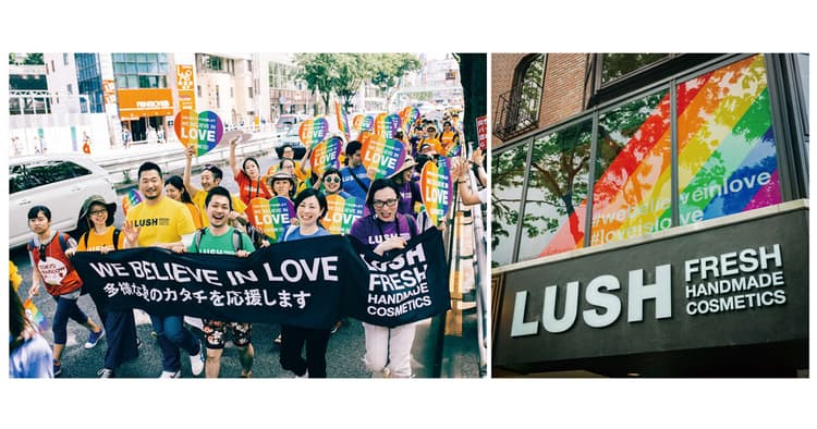 何よりもまずは知ること 化粧品ラッシュのLGBTキャンペーン