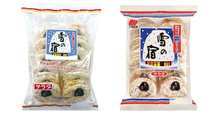 発売40年を迎えた「雪の宿」 若年層獲得を目指すブランド戦略とは