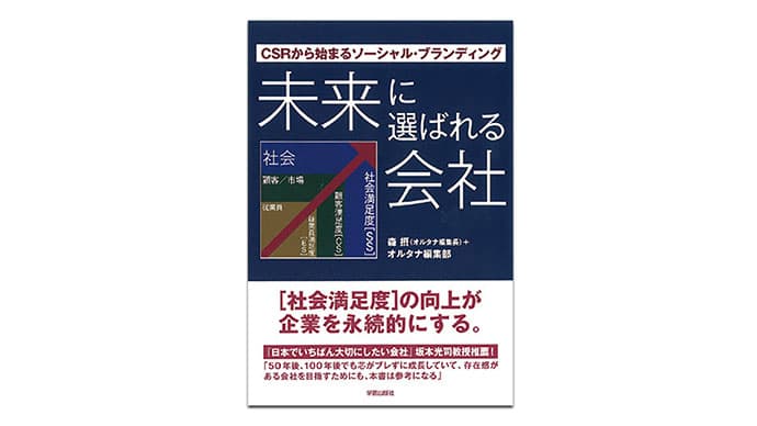 編集部が選ぶ今月の6冊
