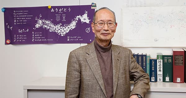 ことばの持つ「成功の一般法則」を導き出したい