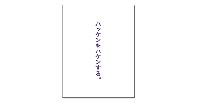 協賛企業賞受賞者が決定!(5)