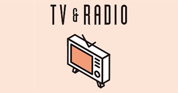 2016-2017年度のテレビ・ラジオ営業収入見通しは?