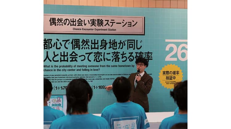 ペアーズが「理想の出会いの確率」を 東大卒芸人と推計した理由とは