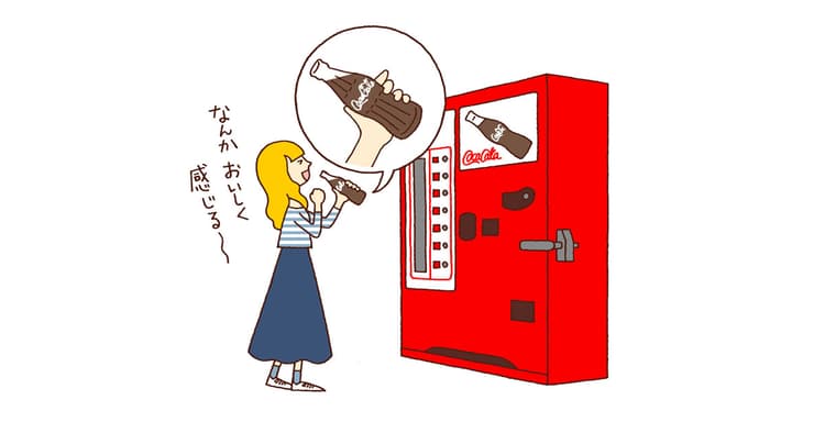 自販機で瓶コーラを飲みたいワタシ