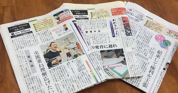 「足で書く」取材を続け80年 県民に共感される新聞を目指す