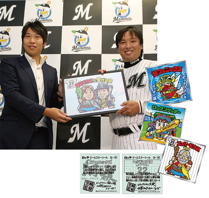 「菓子」の枠を超えられるか?ビックリマン30周年でネットPR強化