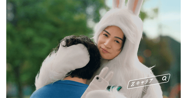 ROXX/Zキャリア「Zぴょん・登場」篇 テレビCM、Web動画、Webサイト