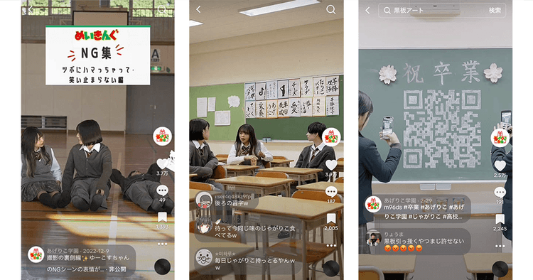 ロングセラー「じゃがりこ」の縦型動画づくり 鍵はコメント欄の強化