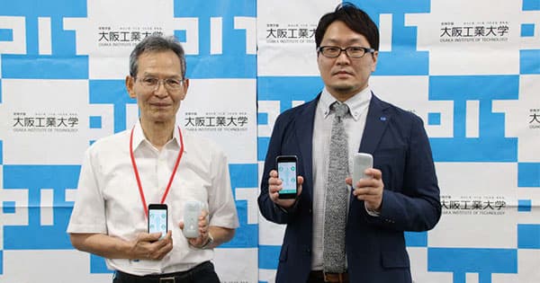産学連携で体臭測定デバイス開発 大阪・東京でメディア説明会開く