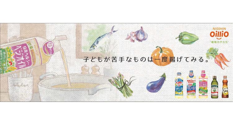 第54回「宣伝会議賞」応募作品から実際に広告化した事例を紹介!