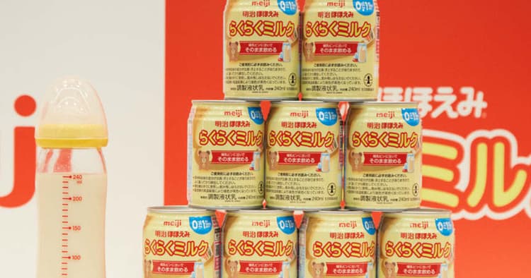 「赤ちゃんのための防災」を啓発 液体ミルク解禁で備蓄率向上へ