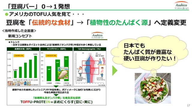 slide04-04.jpg