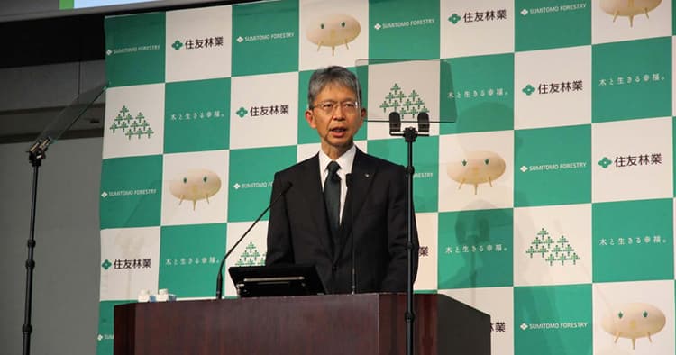 住友林業、脱炭素への本気度を示すための戦略とは?