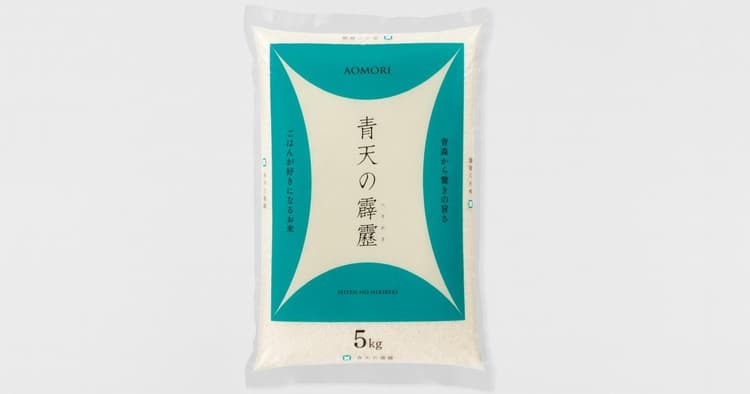 青森ならではの独自性をブランド化