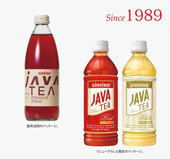 ジャワティが挑む新しい食文化の開拓