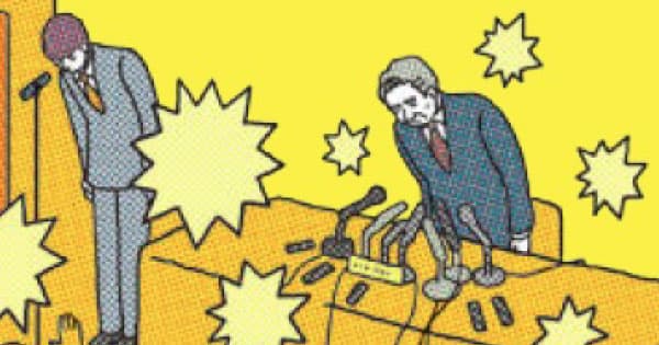「社員への対応は後回し」は厳禁!不祥事発覚時こそ社内広報が重要