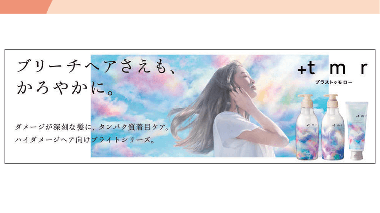 「リテールメディア費」の策定が最適解? ファイントゥデイの統合マーケ実践論