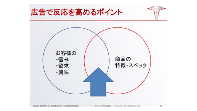 slide02-3.jpg