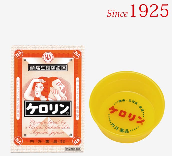 50周年のケロリン桶、「ケロロ軍曹」とコラボで目標の6倍売上