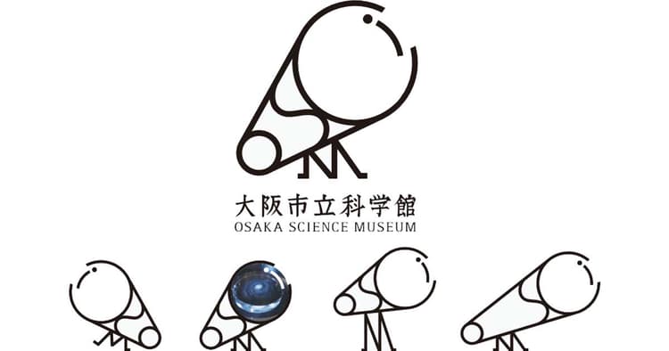 「大阪市立科学館」ロゴマーク