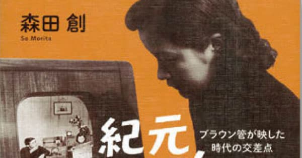 編集部厳選、今月の6冊!