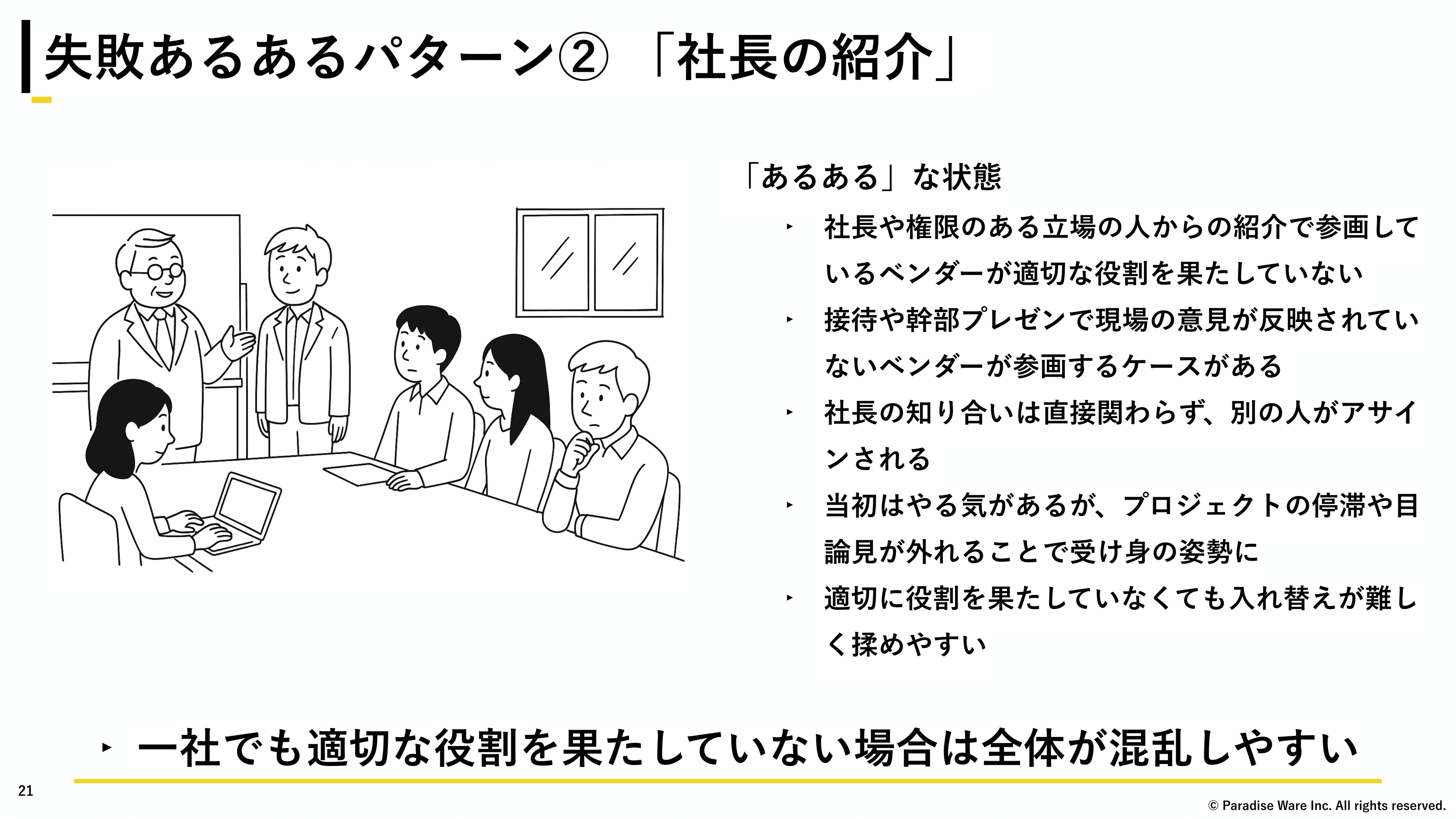 slide_1_3.png