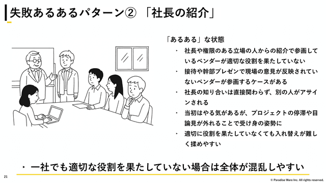 slide_1_3.png