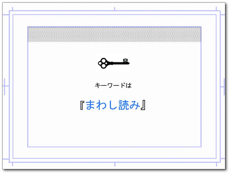 第8回(2016年)販促コンペ グランプリ発表!