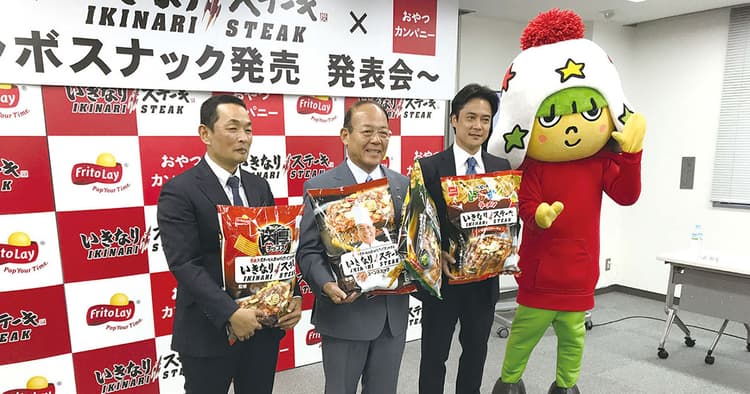 いきなり! ステーキ、一挙2社とコラボ商品を発売