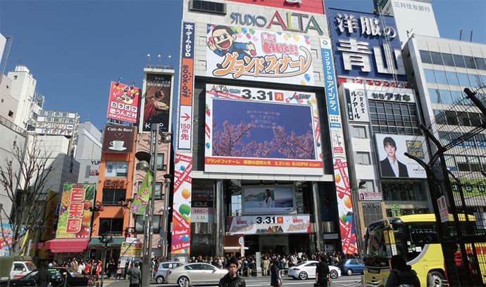 『笑っていいとも!』最終回をお祭りに 番組の代名詞・新宿をジャック