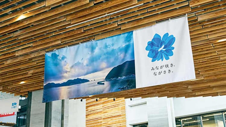 県のロゴとメッセージを軸に誇りと愛着を高めるサイトへ 長崎県/Webサイト「みなが咲き、ながさき。」
