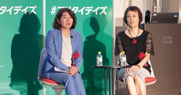 ダイバーシティを経営資源に多様性をビジネスに生かすヒントとは?