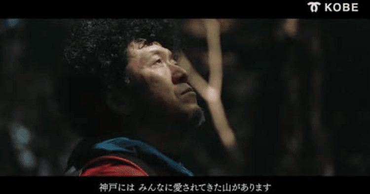 専門組織の創設でクリエイティブの質を向上 神戸市の広報戦略