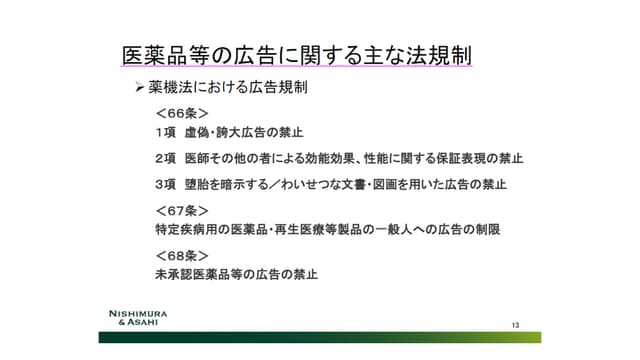 slide01-2.jpg